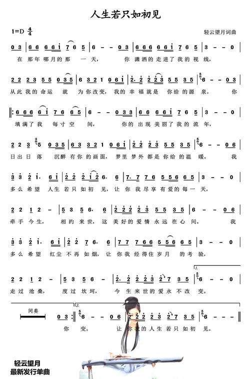如果生活只是新的？ _1200字