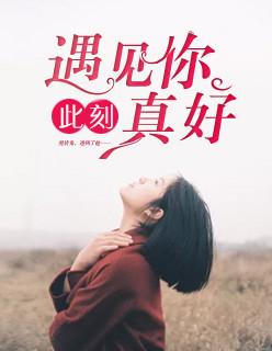 读书，这太好了！