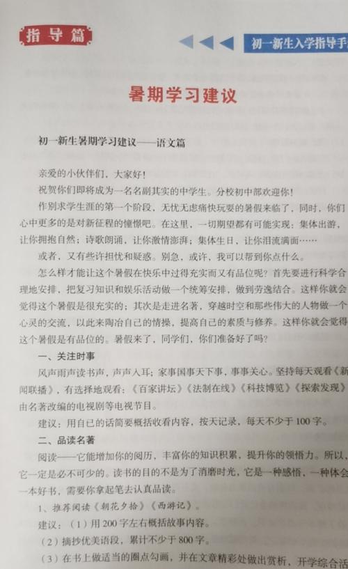 诗歌