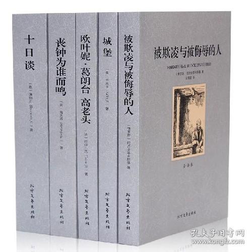 谁看书