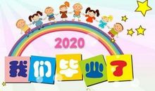 童年“洒”事——我和小树比身高