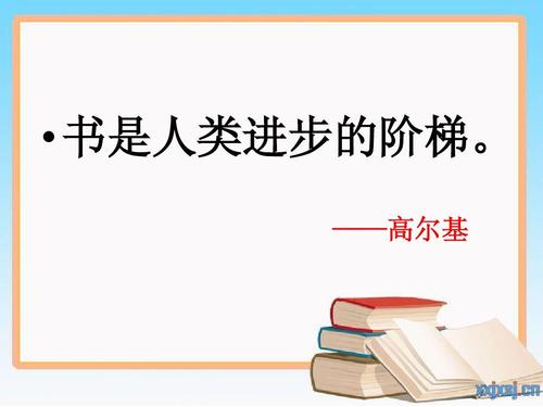 setsetting是进展的阶梯
