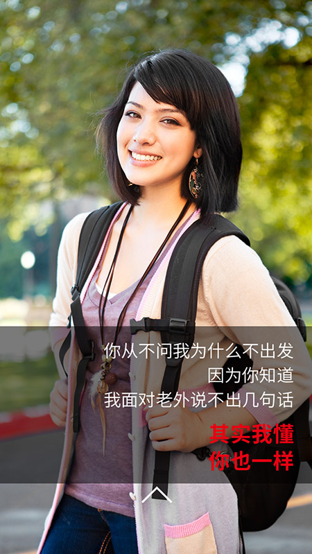 事实上，老师我了解你。