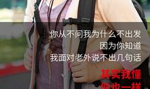 老师，其实我懂您