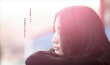 如果那天没有遇见你