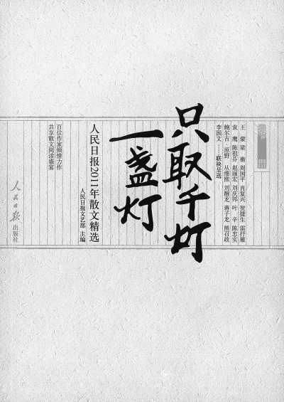 我只是想和你在一起。