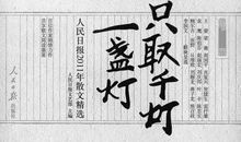 我只想伴你前行