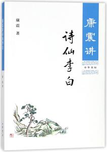 我来自中国诗歌书