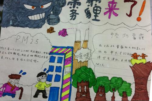描述烟雾片段