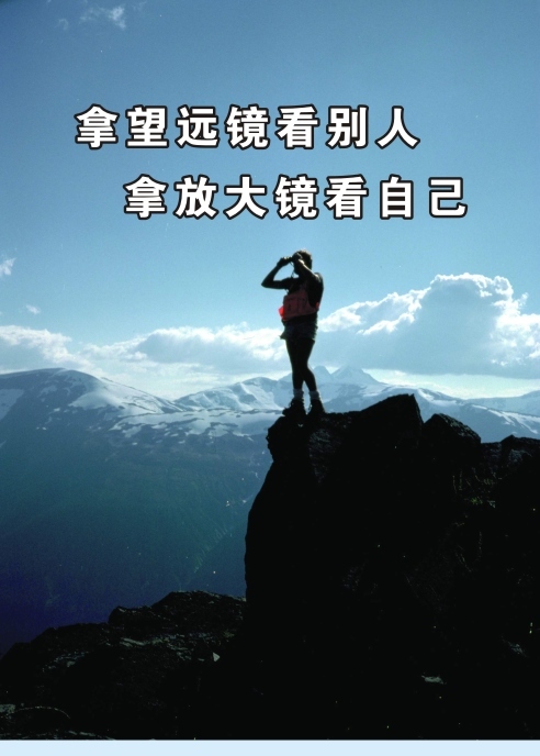 关于实践文化的思考