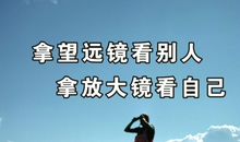 对实用文化的反思