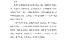 高中生1000字入团申请书（四）