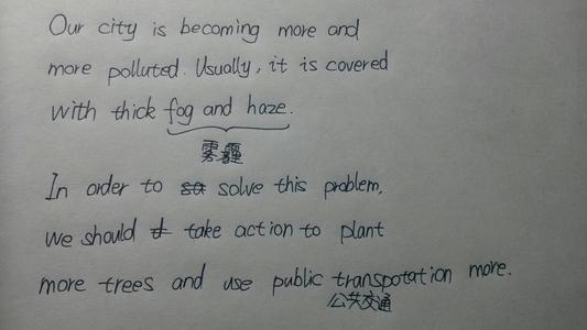 关于烟雾的句子：烟雾句_800字