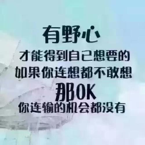 成功的生活自我审判开始