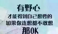 成功人生自尝试开始