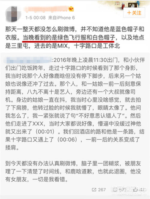 描述烟雾天气的段落