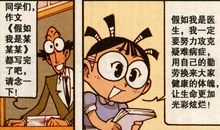 淘洗，让生命更加绚丽