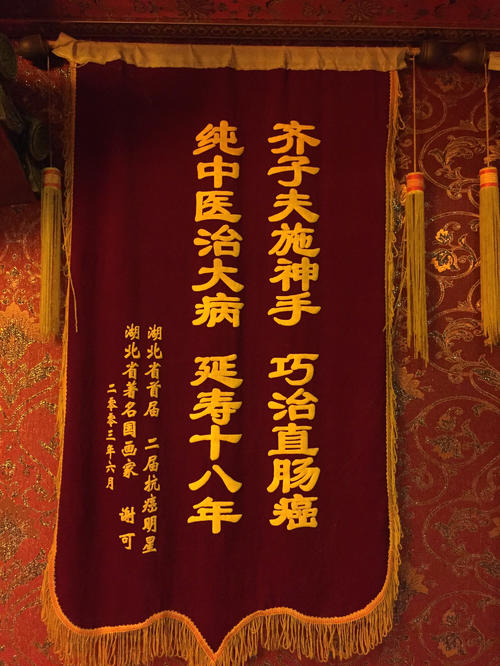 从不低头