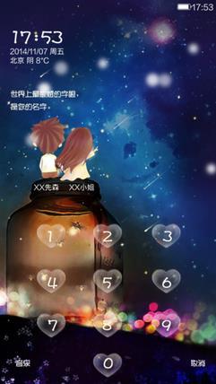 你已经满了，错过了
