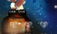 你满，思念也满