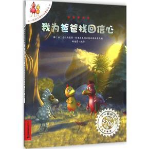 自信的