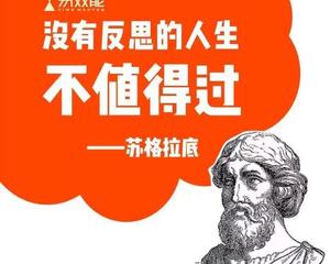 生活需要勇敢地自我