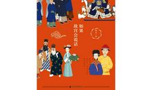 假如文化会说话