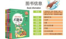 战胜诱惑拥有自我