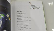 我们的心中每天开出一朵花