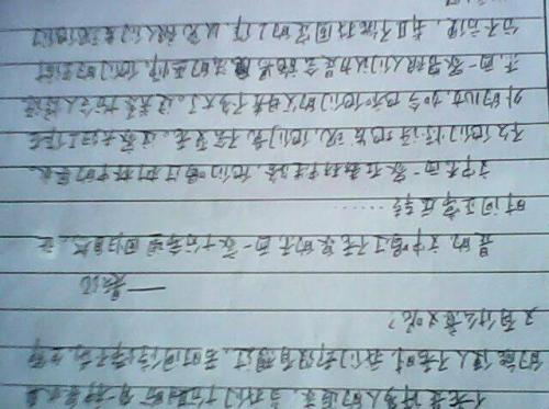 学校的组成_900字