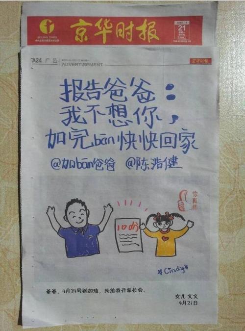 我们打电话给你回家