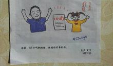 我们在呼唤你回家