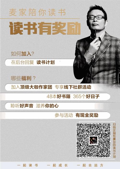 我读了这本书的城市。