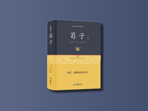 争论