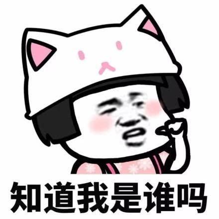 你的关心，让我记住你
