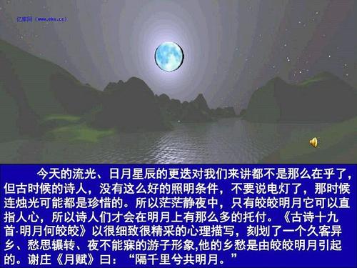 杰西千里派一个月