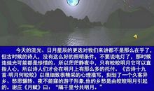 相思千里寄明月