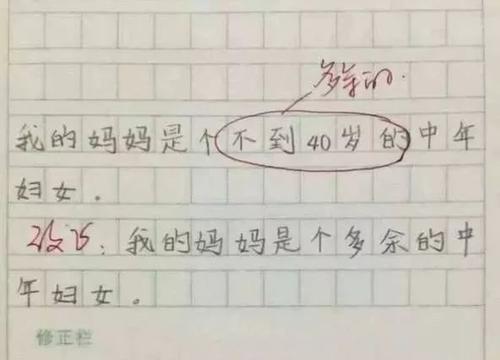 留下额外的部分_800字
