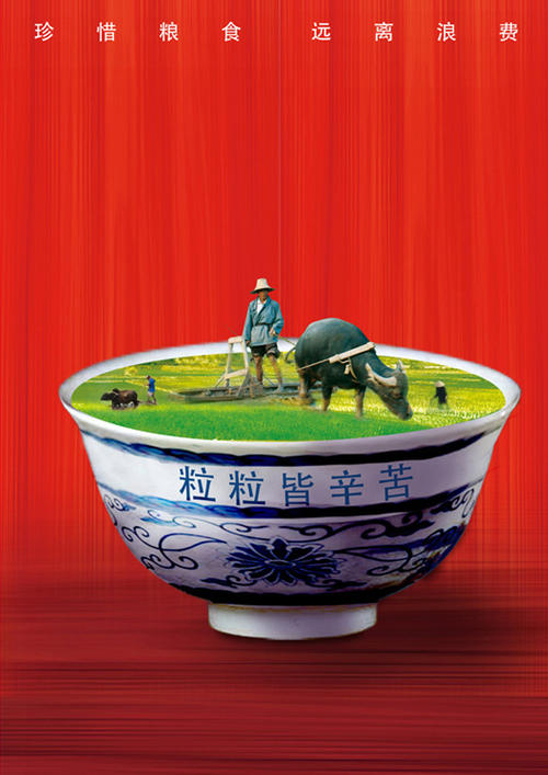 食物，到来并不容易