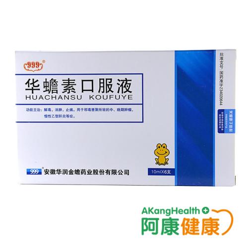 染色，一个聪明的毒药_350字