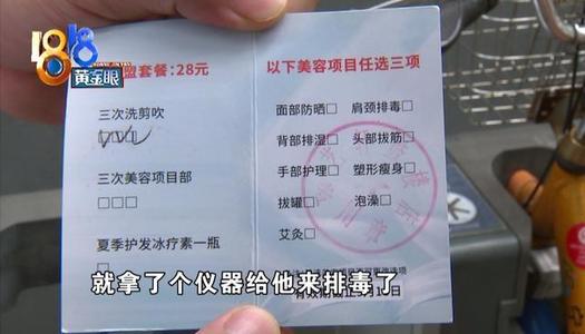 两个人民温暖_700字