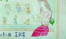 我心目中最理想的老师