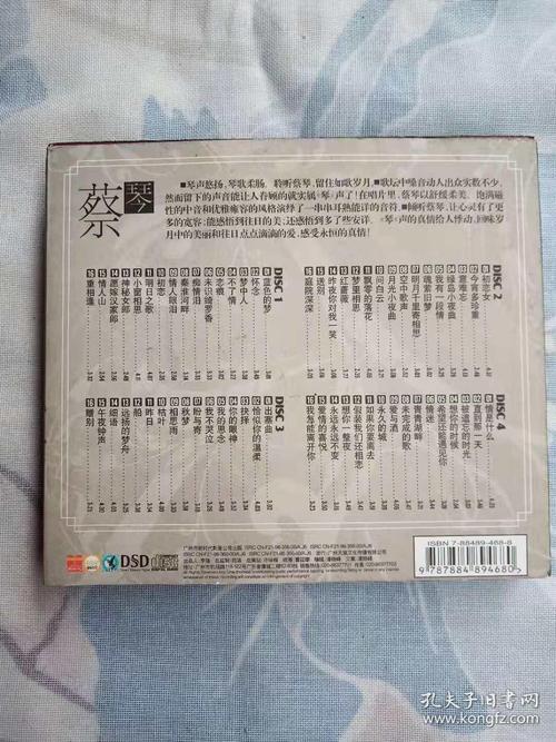 钢琴的声音，所以难以忘怀