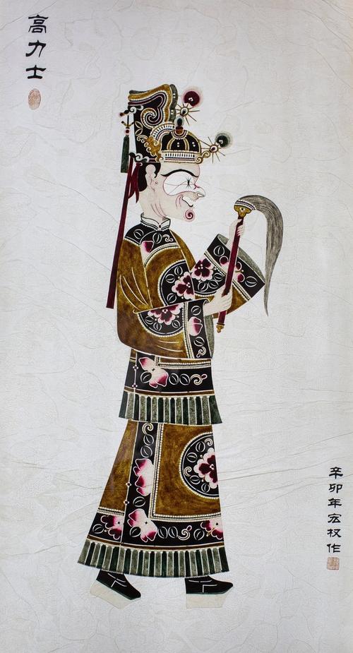 找到文化的感觉
