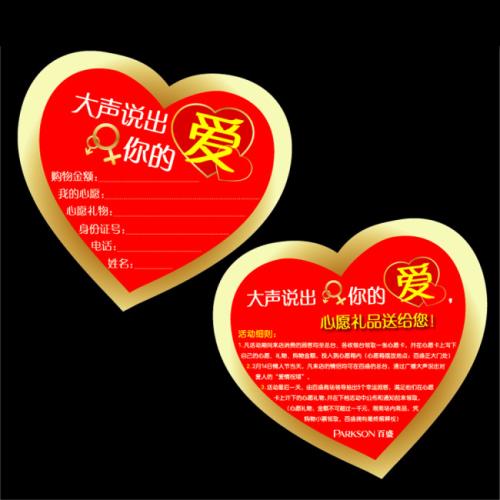 1月份奖项：新年的愿望_1200字