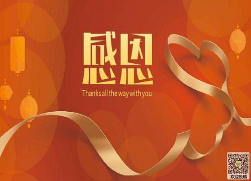 感恩的父母_750字