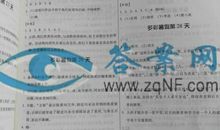 记忆中的七年级