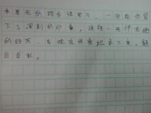 选择_450字