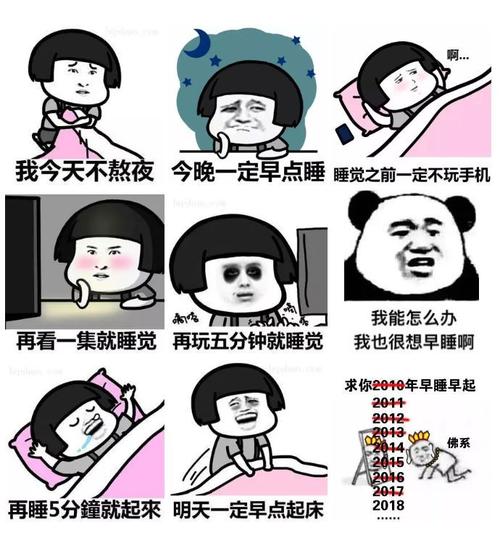 我做到了