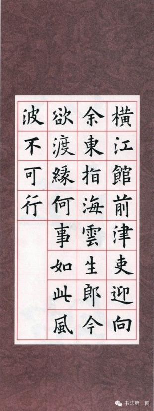 记录它，这是一个很好的诗。